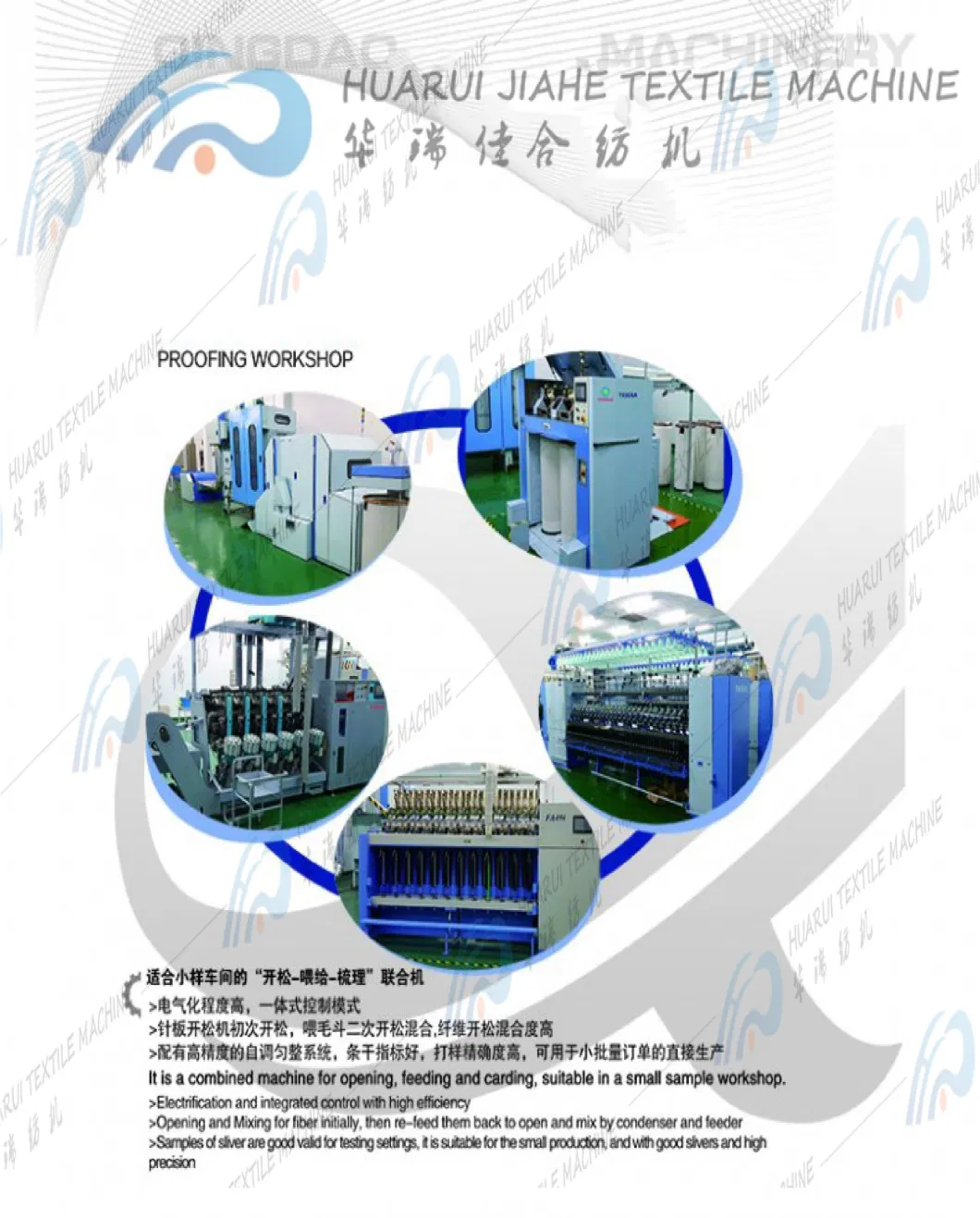 Open Roped Slitting and Washing Machine for Textile Dyeing Industries for Thick Carpet, Towel Fabric, Chinese Brand Heavy Fabric Rope Type Washing Machine