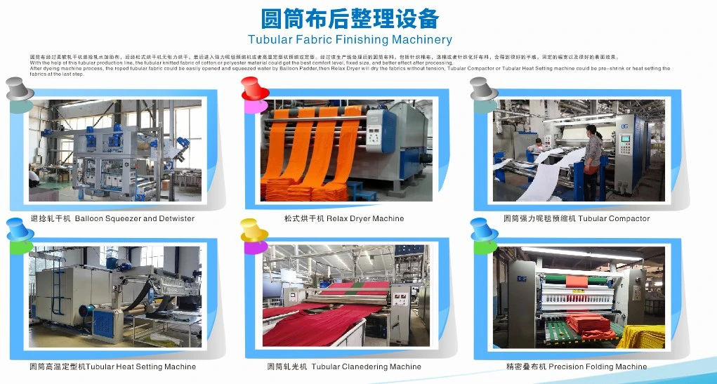 Textile Heat Setting Machinery Used for Processing of Tubular Chemical Knitted Fabric