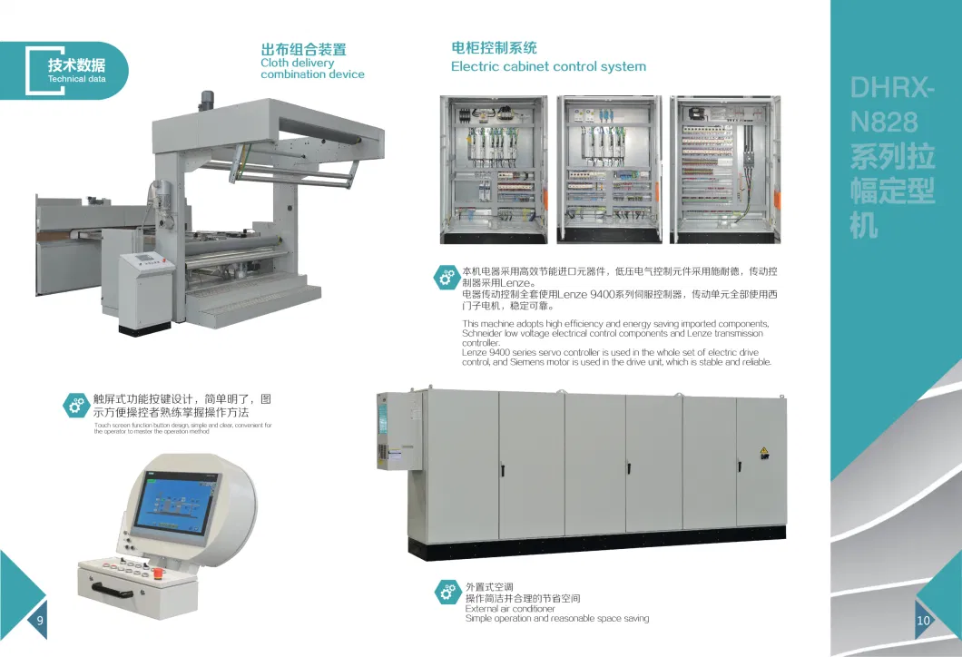 Xlc-2600 Textile Non-Woven Fabric Setting Finishing Machine with Gas Heating
